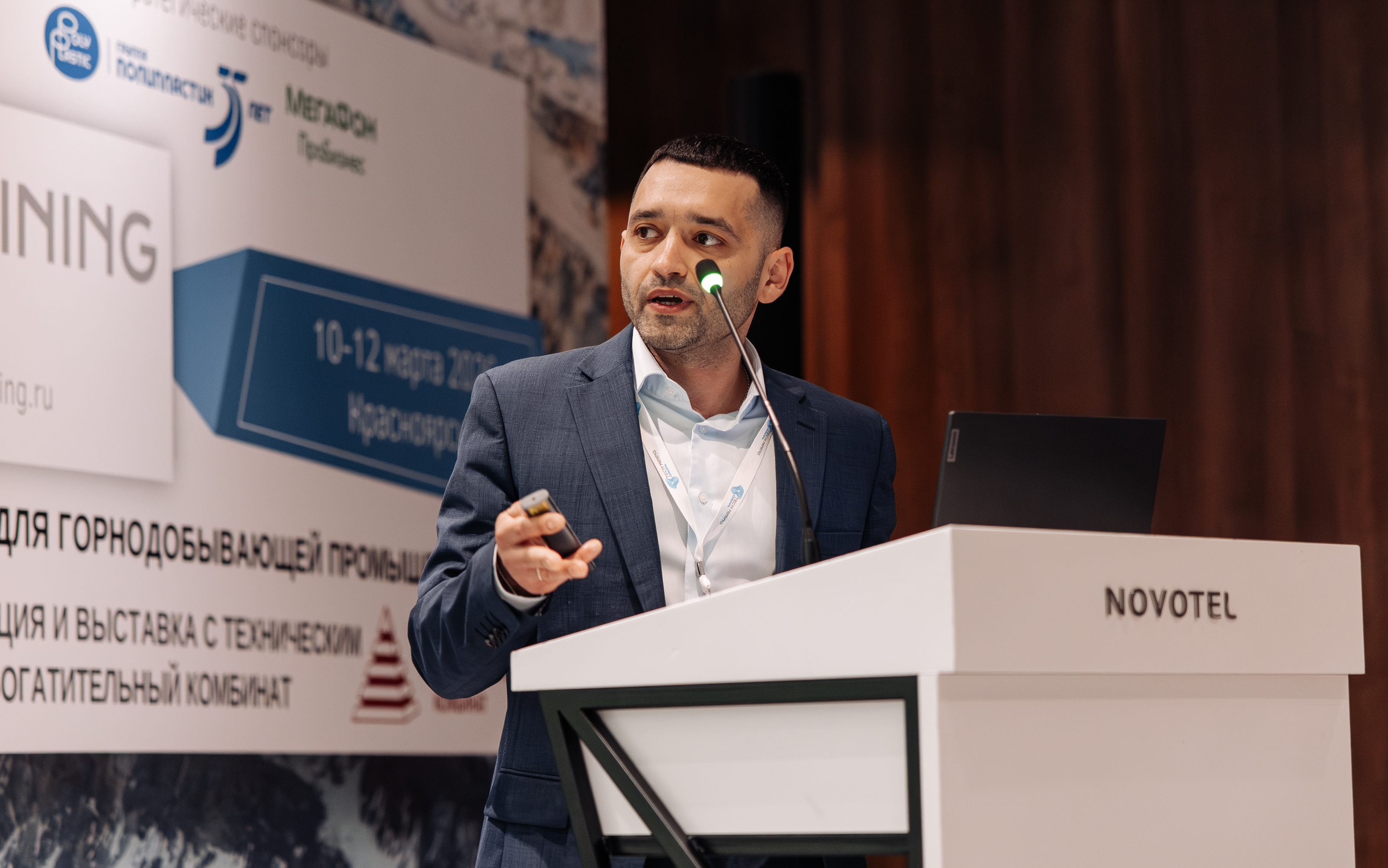 «Эй энд Ти Текнолоджис» представил промышленности Сибири новый стандарт цифровизации полевого уровня