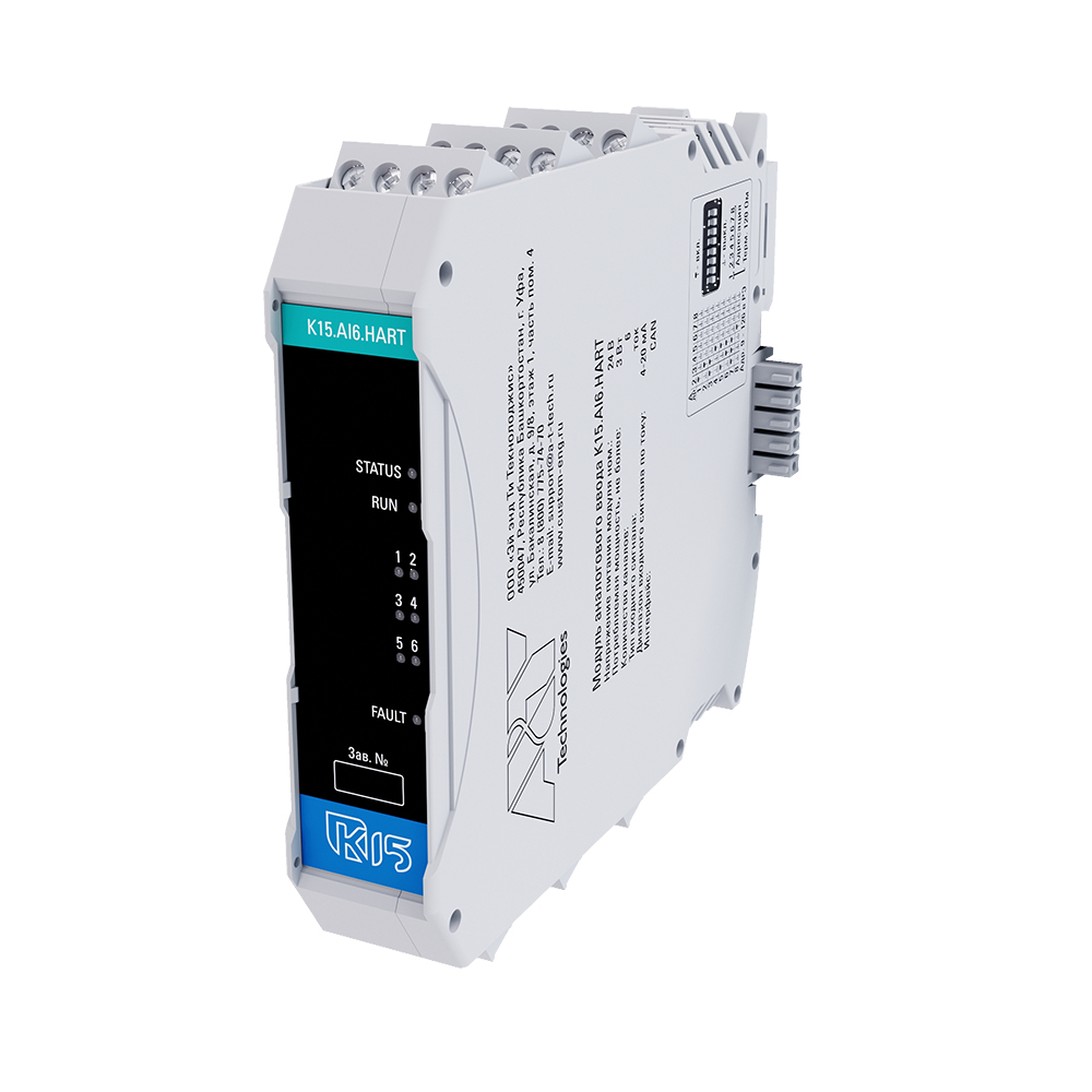 Модуль аналогового ввода «K15.AI6.HART»