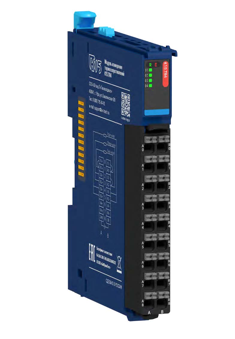 Модуль измерения температуры термопреобразователей «K15.TR4»