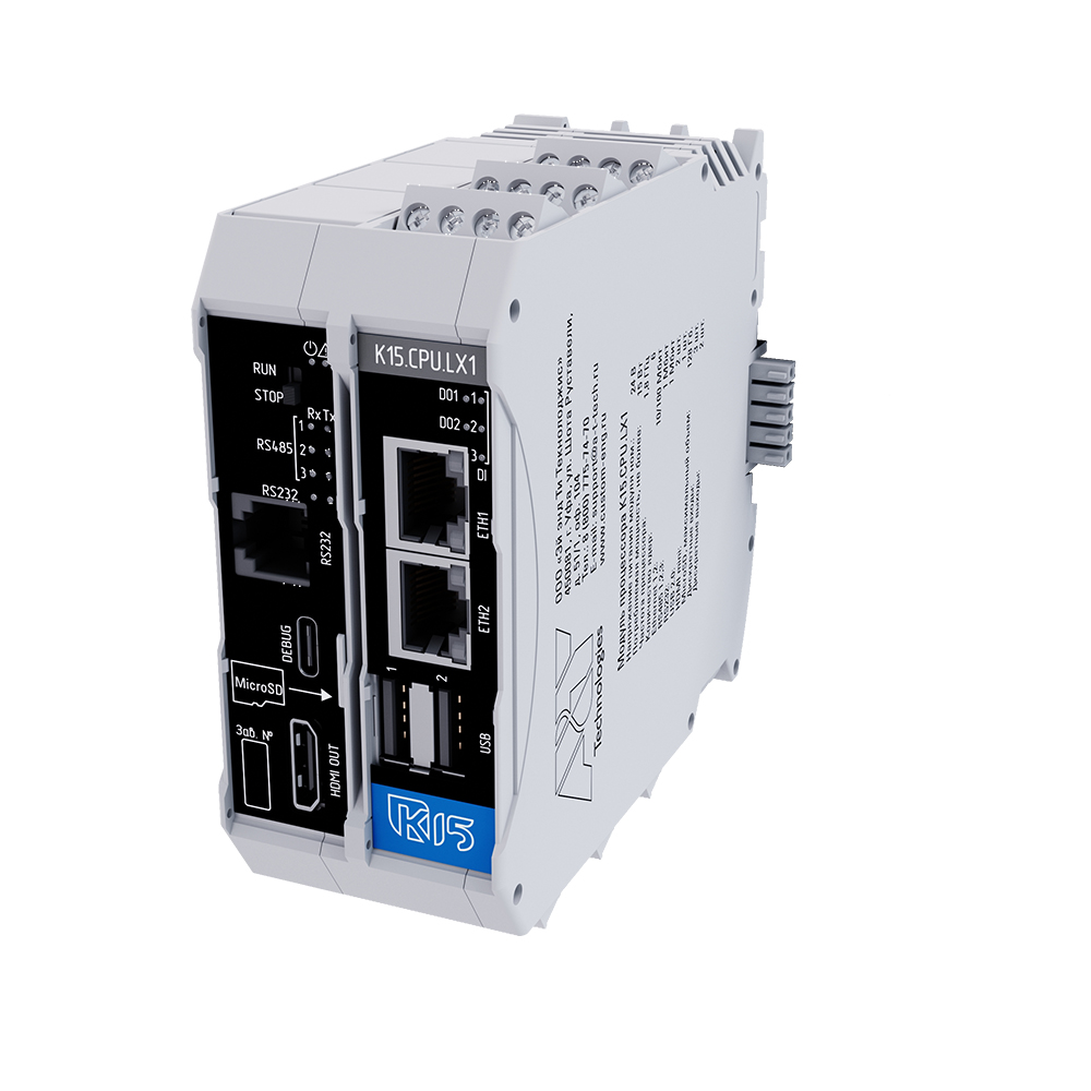 ПЛК «K15.CPU.LX1»