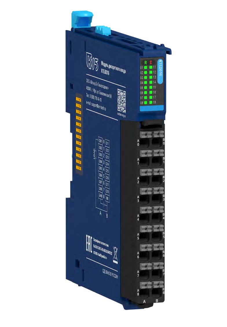 Модуль дискретного вывода «K15.DO16»