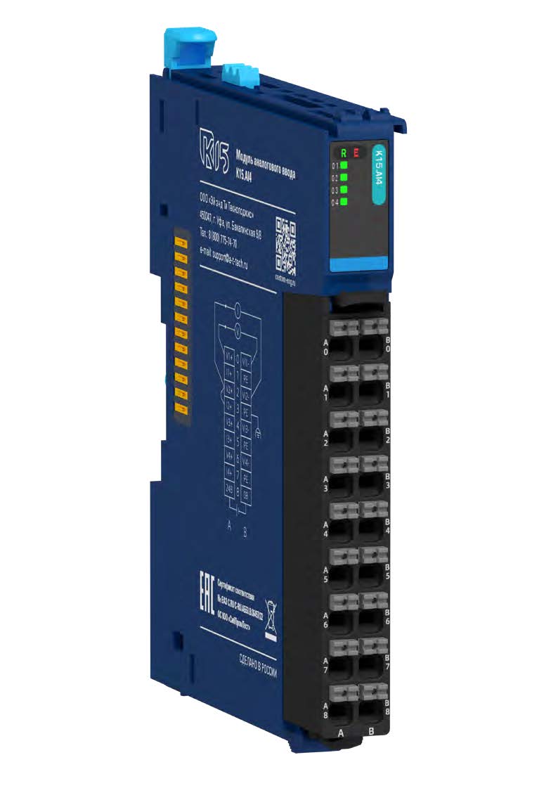 Модуль аналогового ввода «K15.AI8»