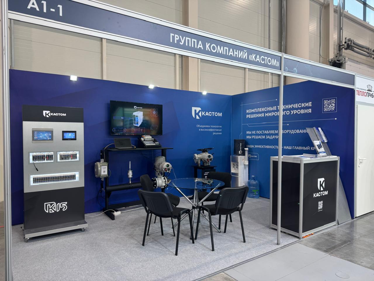 Группа компаний «Кастом» успешно представила флагманские разработки на международной выставке «Kazan Oil, Gas&Chemistry»