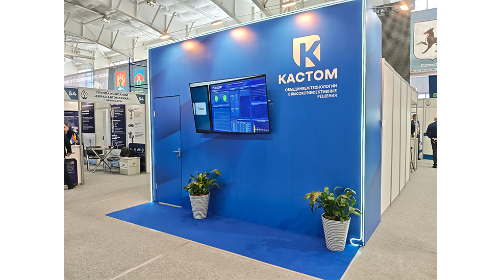 ГК «Кастом» на Ямальском нефтегазовом форуме: надежные решения для Крайнего Севера