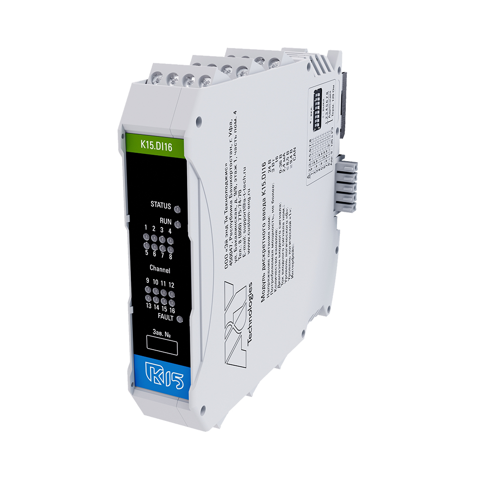 Модуль дискретного ввода «K15.DI16»