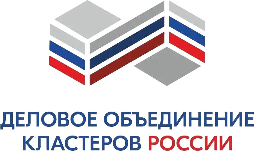 ЧЛЕН ДЕЛОВОГО ОБЪЕДИНЕНИЯ КЛАСТЕРОВ РОССИИ