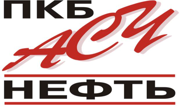 ООО «ПКБ АСУ-нефть»