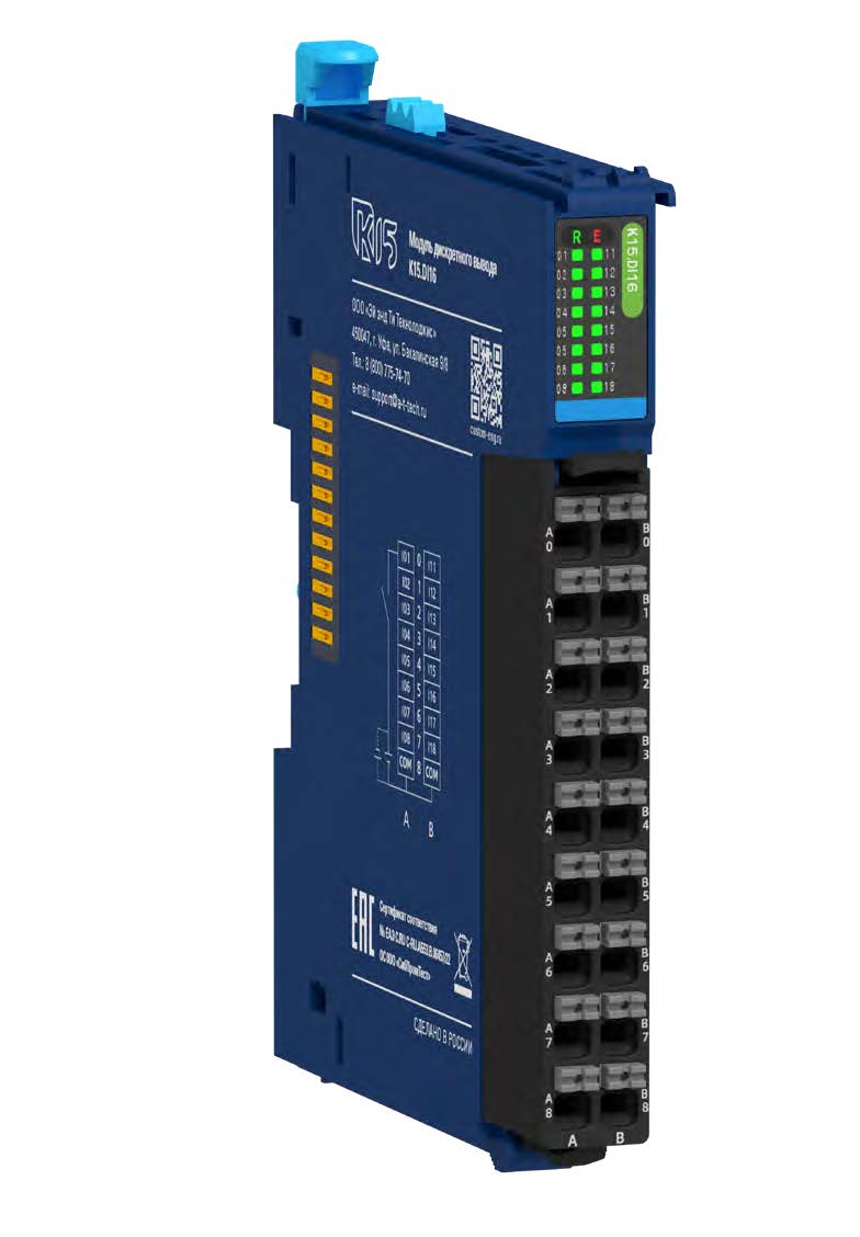 Модуль дискретного ввода «K15.DI16»