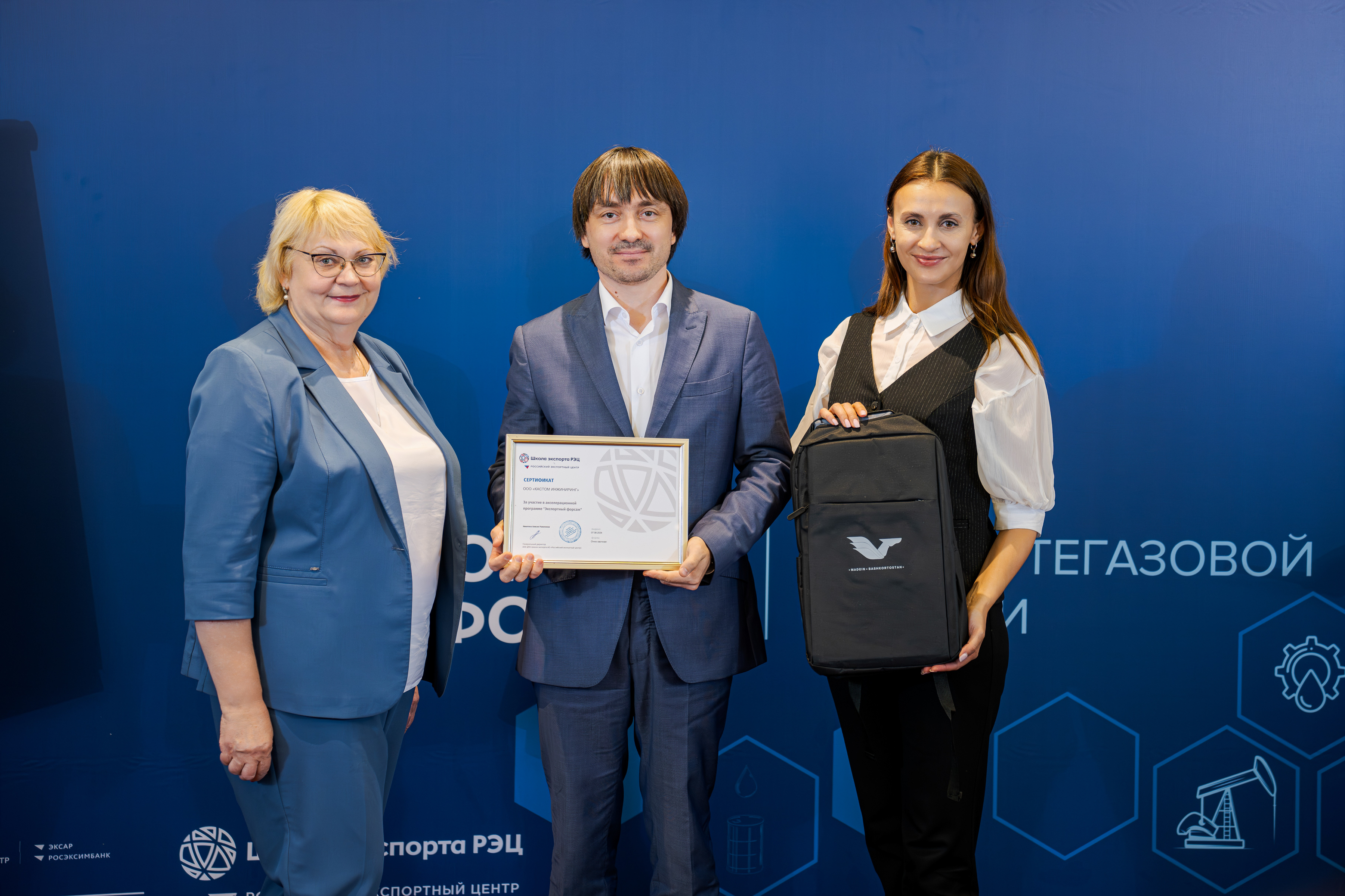 Сотрудники группы компаний «Кастом» присоединилась к акселерационной программе «Экспортный форсаж» для нефтегазовой отрасли.