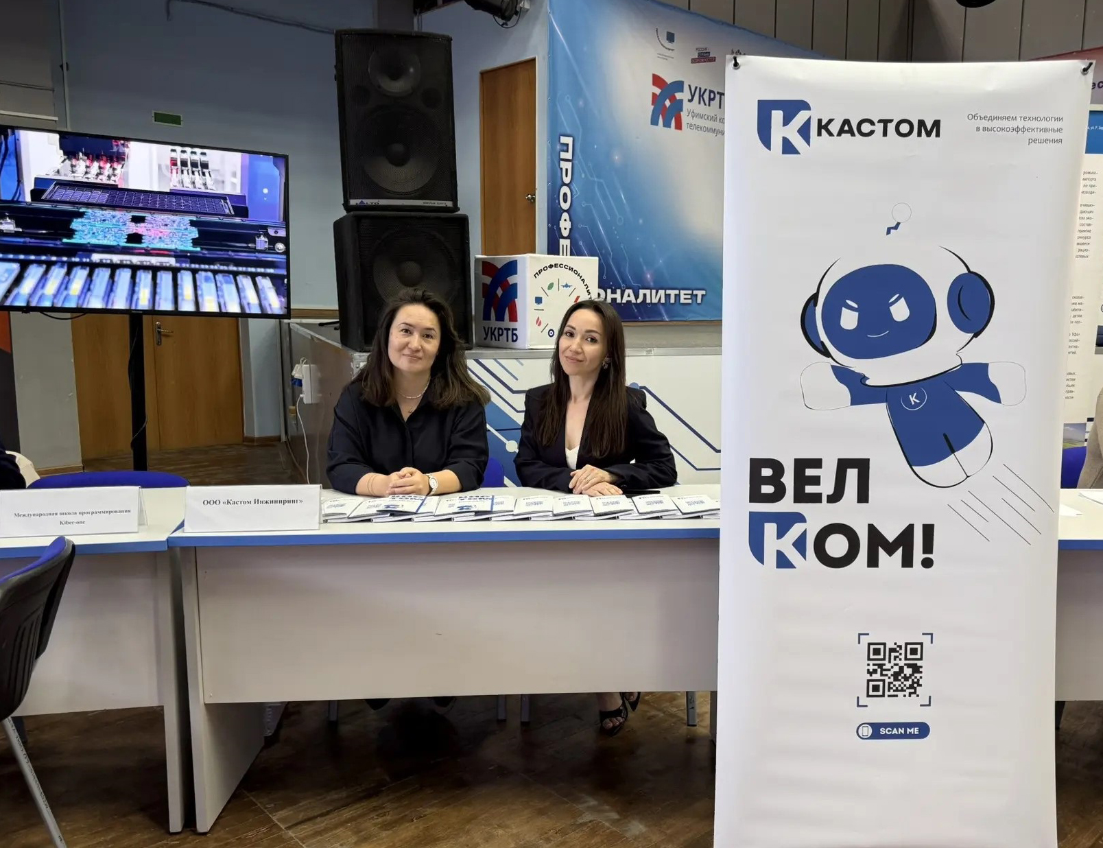 Синергия бизнеса и образования: ГК «Кастом» — о карьере, технологиях и кадровом резерве