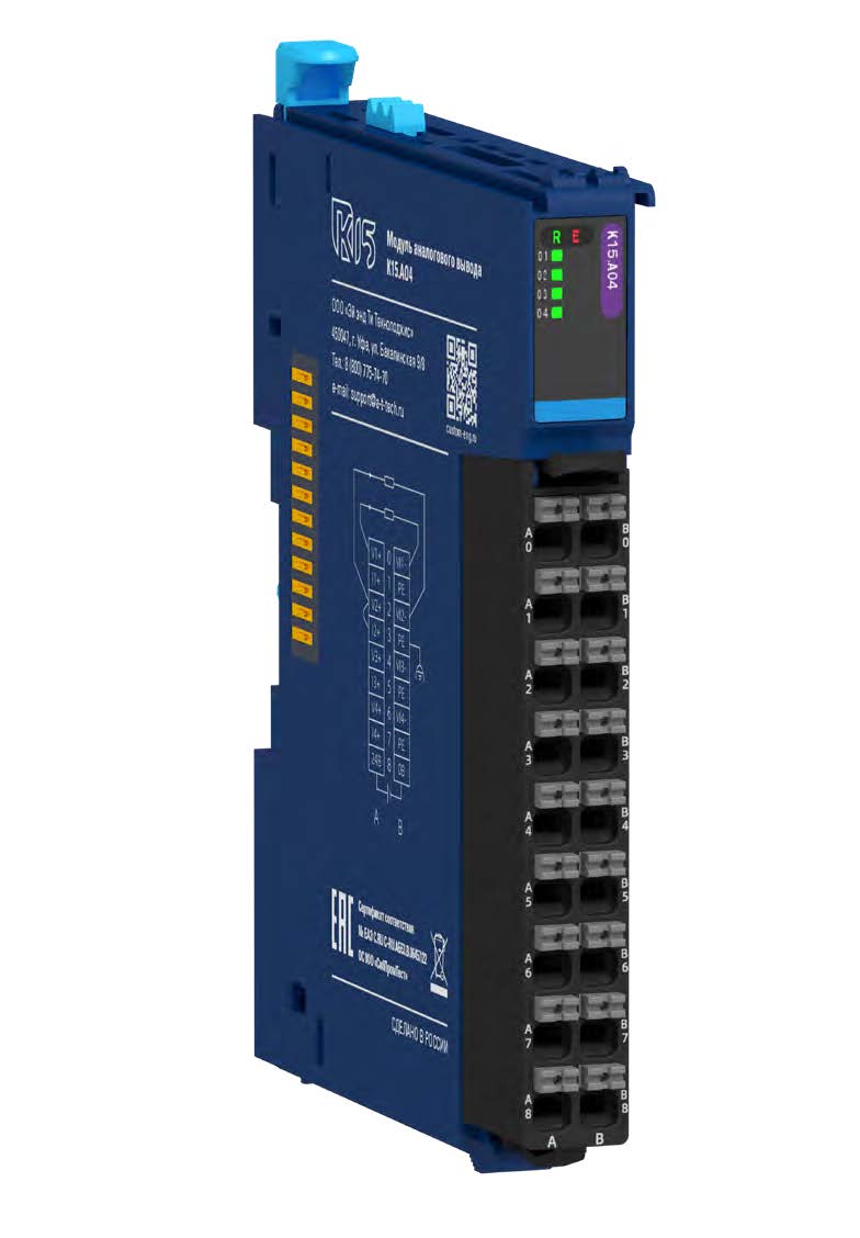Модуль аналогового вывода «K15.AO8»
